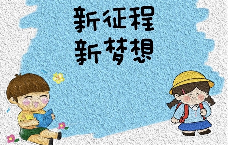 微信圖片_20240903154357.jpg