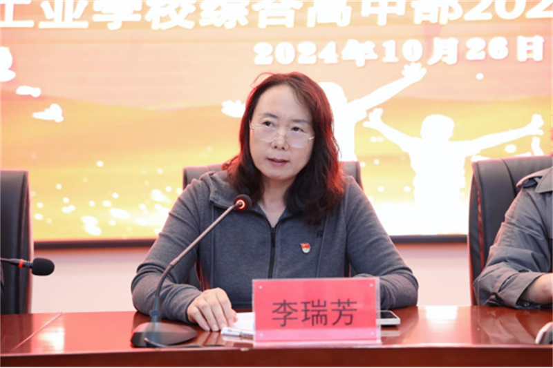 家長會新聞稿(2)315.png 家長會新聞稿(2)315.png