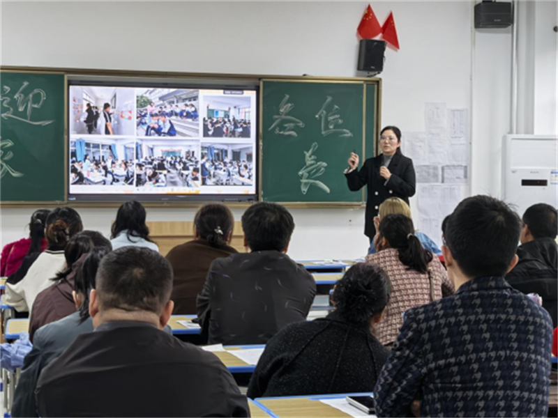 家長會新聞稿(2)915.png