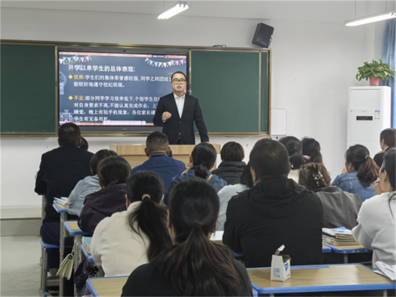 家長會新聞稿(2)917.png
