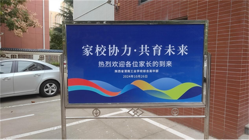家長會新聞稿(2)1221.png