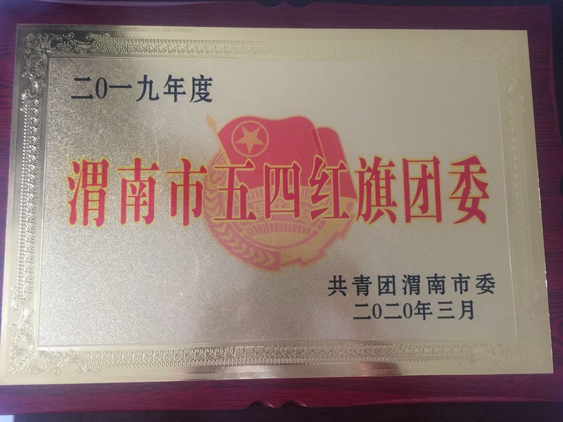 QQDƬ20200630153212.jpg