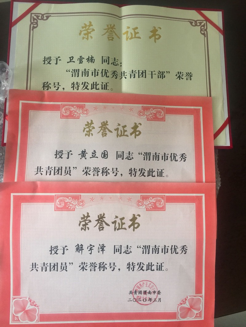 QQDƬ20200630153201.jpg