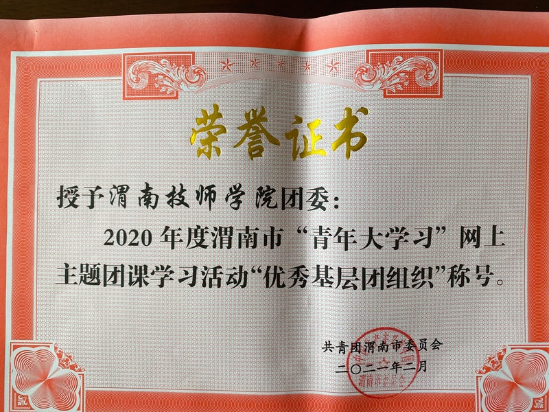 1、微信圖片_120210305110452.jpg 1、微信圖片_120210305110452.jpg