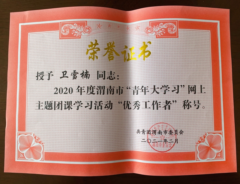2、微信圖片_20210305110515.jpg 2、微信圖片_20210305110515.jpg