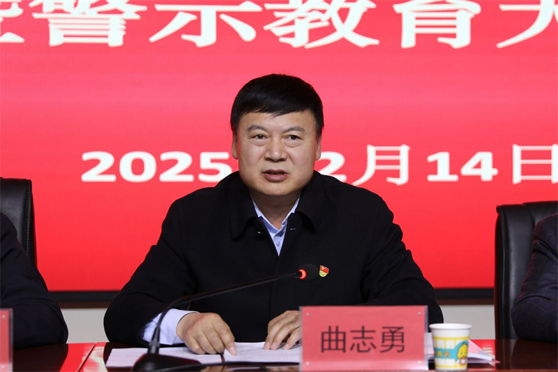 微信圖片_20250218083134.jpg 微信圖片_20250218083134.jpg