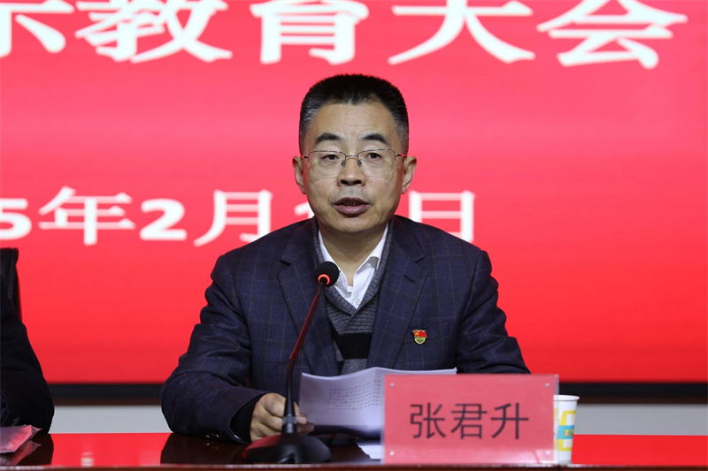 微信圖片_20250218083142.jpg 微信圖片_20250218083142.jpg