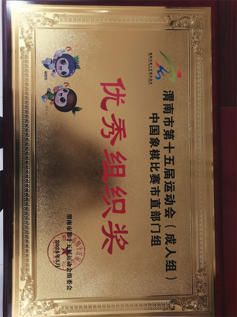 微信圖片_20250523092023.jpg 微信圖片_20250523092023.jpg