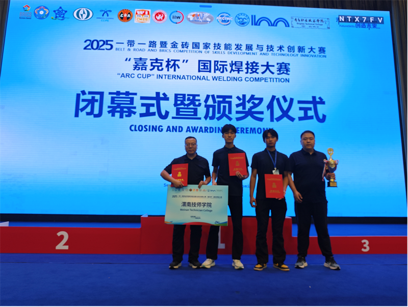 微信圖片_20250916110901.png 微信圖片_20250916110901.png