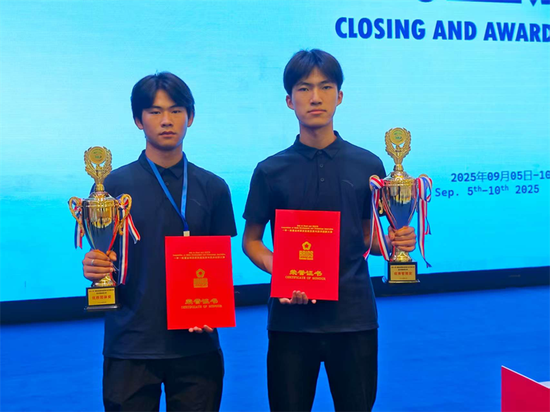 微信圖片_20250916111001.png 微信圖片_20250916111001.png