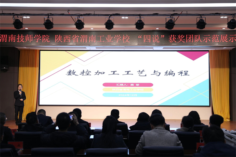 微信圖片_2025-12-08_150323_565.jpg 微信圖片_2025-12-08_150323_565.jpg