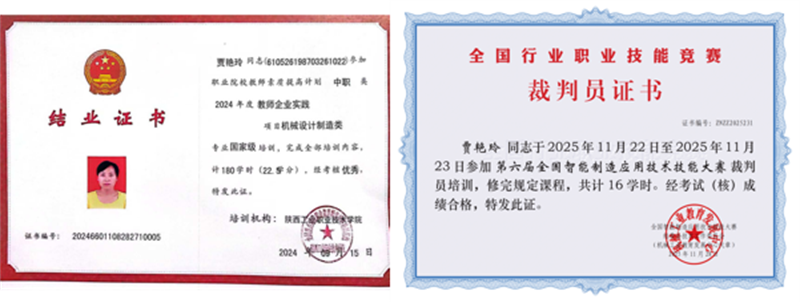 微信圖片_2025-12-19_083303_980.png 微信圖片_2025-12-19_083303_980.png