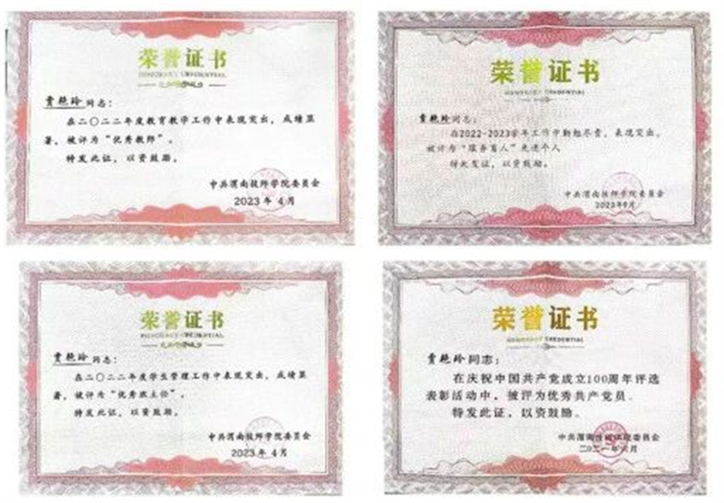 微信圖片_2025-12-19_083318_771.jpg 微信圖片_2025-12-19_083318_771.jpg