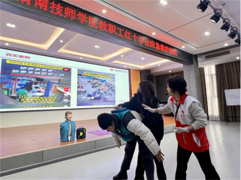 12-11(�����?��(y��ng)�����o(h��)��Ӗ(x��n)�x�ܽ��T�?���ΌW(xu��)Ժ��ȫ���ϡ��������мtʮ�֕��M(j��n)У�?- ����1464.png